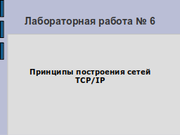 Страница 1