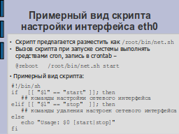 Страница 33
